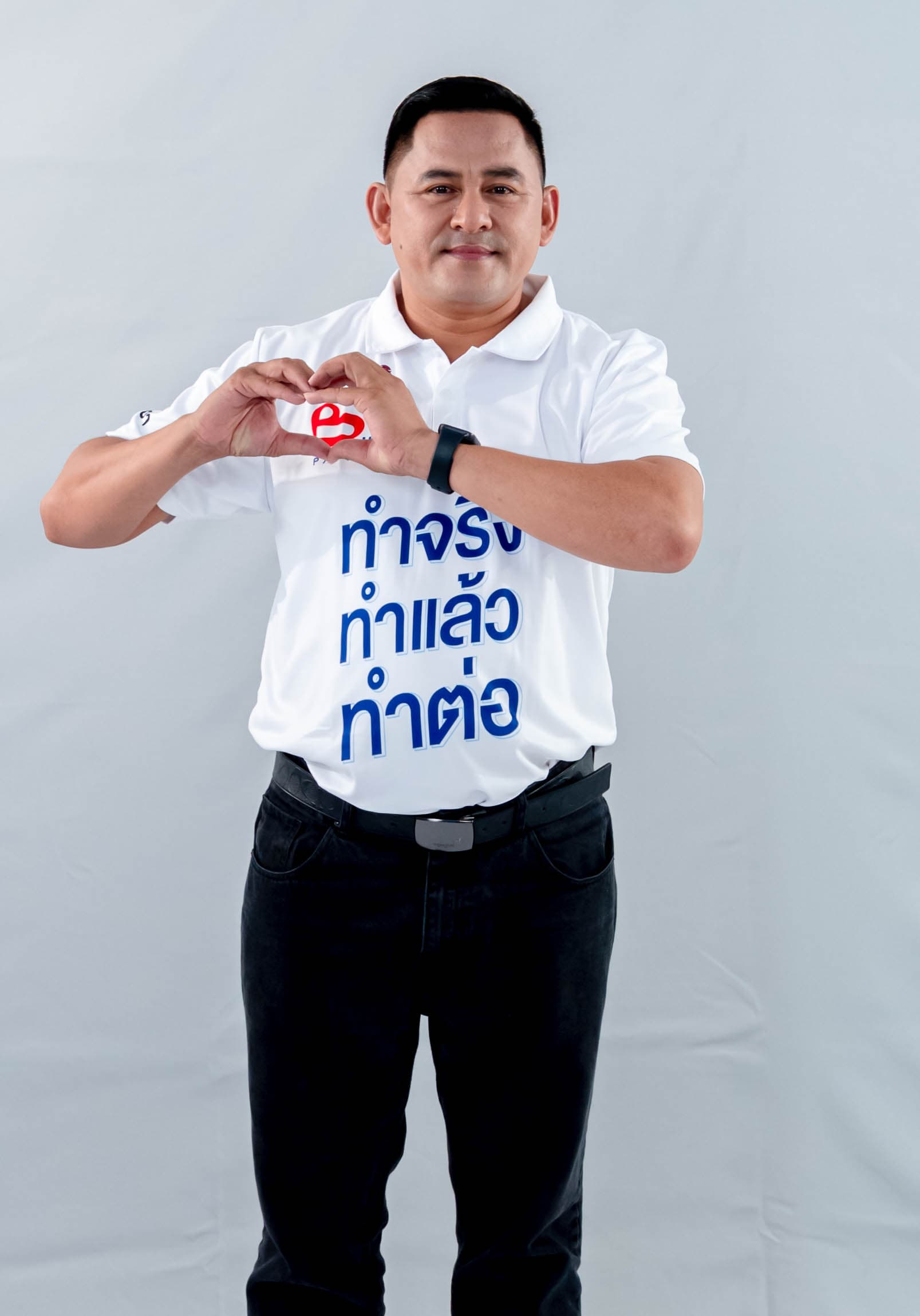 นายศุภฤกษ์ ชมภูนุช